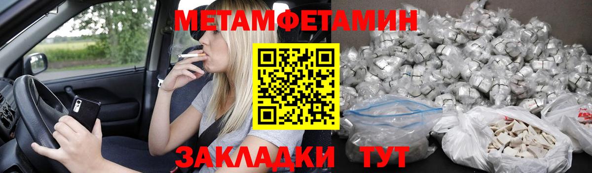 АМФЕТАМИН  Амфетамин  Каменск-Уральский  Amphetamine 97%  Вход с VPN 