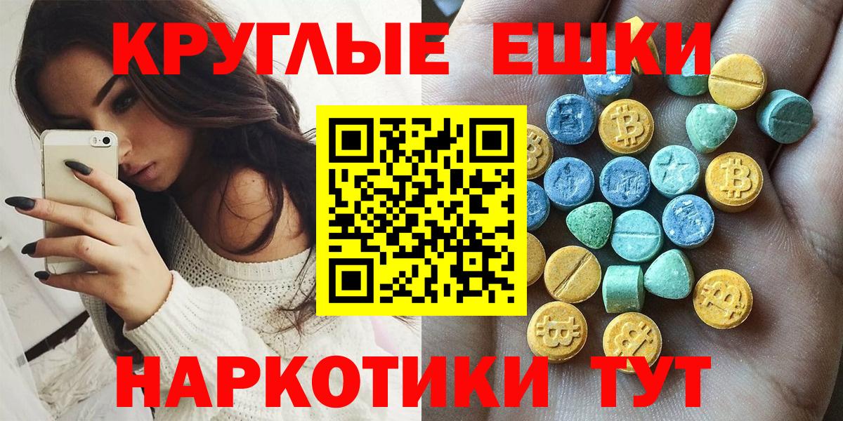 Ecstasy louis Vuitton Каменск-Уральский