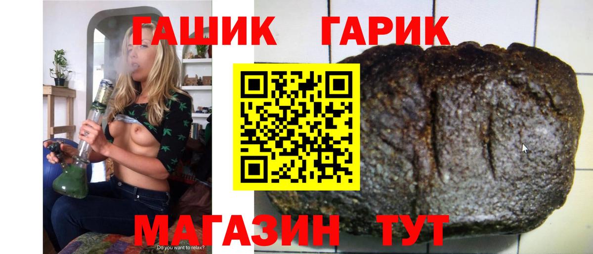Каменск-Уральский  ГАШИШ AMNESIA HAZE  Вход с VPN  ГАШИШ убойный 