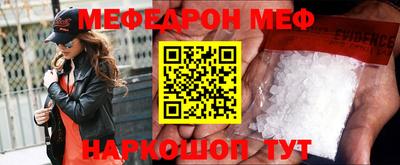 твердый Краснокаменск