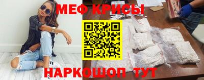 mdpv Краснодар