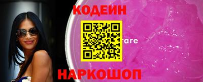 твердый Краснокаменск