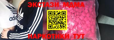 mdpv Краснодар