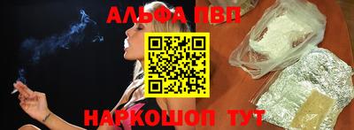 mdpv Краснодар