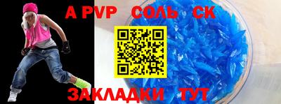 твердый Краснокаменск