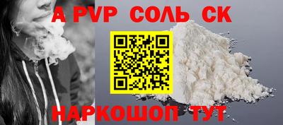 mdpv Краснодар