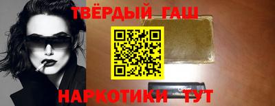 твердый Краснокаменск