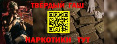 твердый Краснокаменск