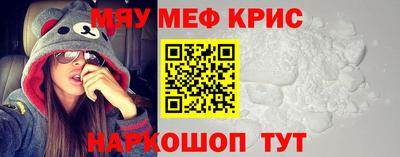 mdpv Краснодар