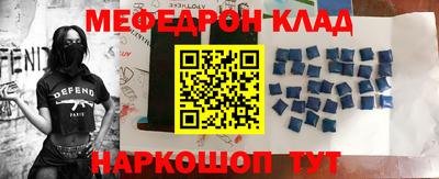 mdpv Краснодар