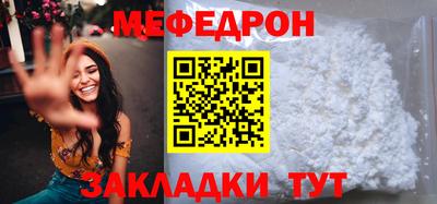 mdpv Краснодар