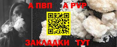 mdpv Краснодар