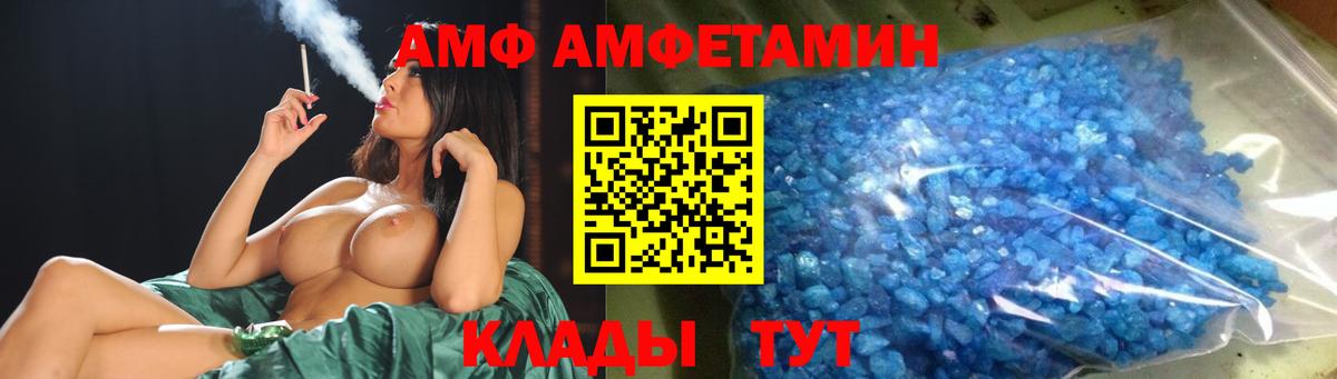 Первитин мет Каменск-Уральский