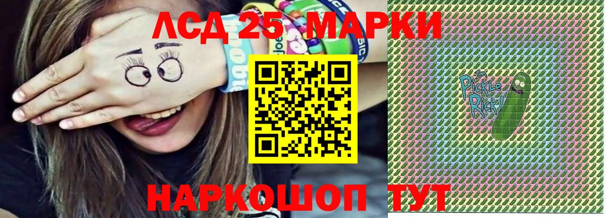 Наркотические марки  Вход с VPN  Каменск-Уральский  Марки N-bome 1500мкг 