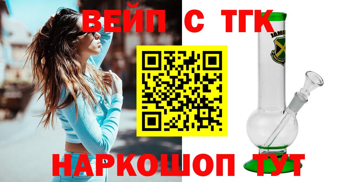 Дистиллят ТГК THC oil Каменск-Уральский