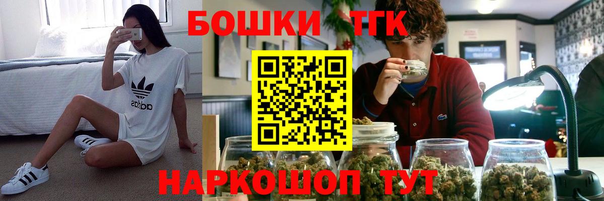 Канабис Bruce Banner  Конопля планчик  Шишки марихуана Amnesia  Вход с VPN  Каменск-Уральский  Марихуана планчик 